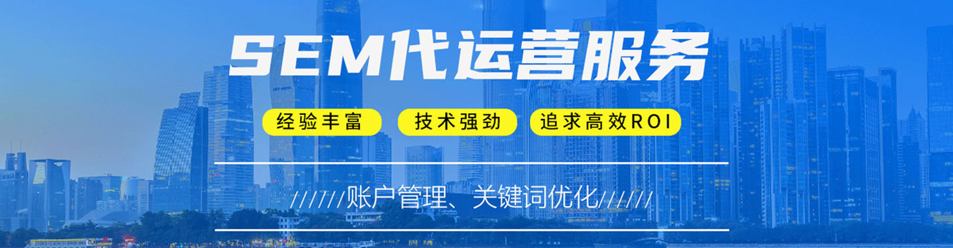 杂多竞价推广开户